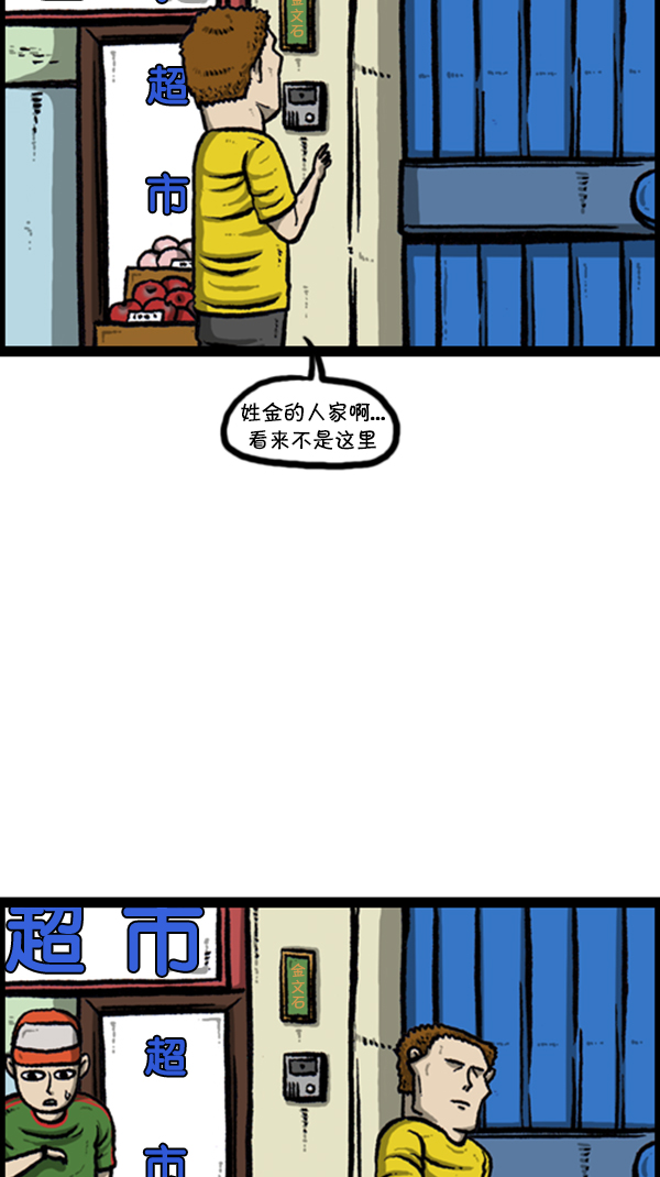 [第254话] 寻找遗失的地址14