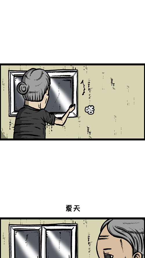 [第151话] 壁画兄弟39