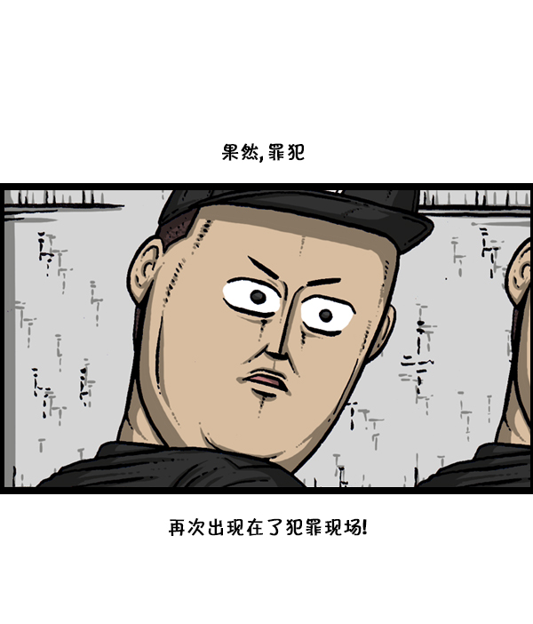 [第168话] 两个队长15
