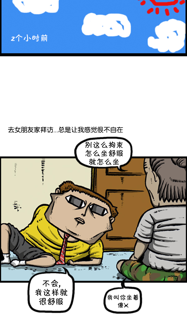 [第254话] 寻找遗失的地址3