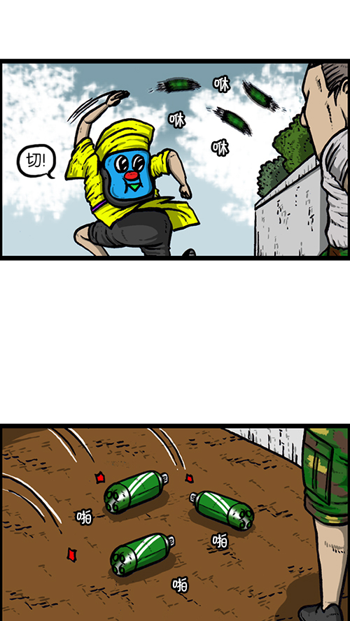 [第163话] 水枪49