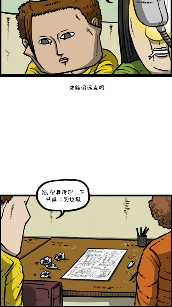 [第282话] 助理15