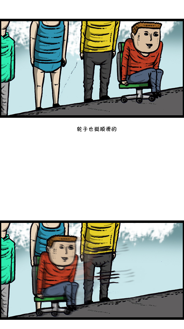 [第298话] 第307名16