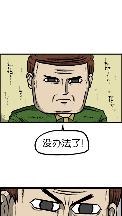[第145话] 出击43