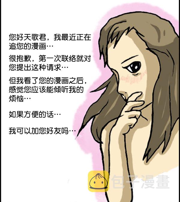 补充篇 [329话] 期待2