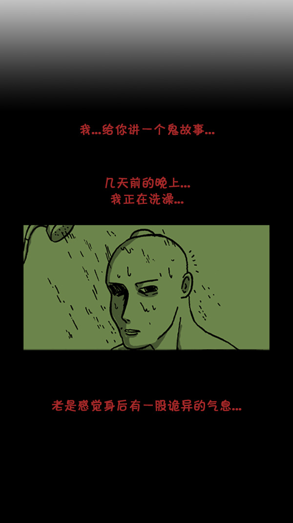 [第204话] 可怕的季节3