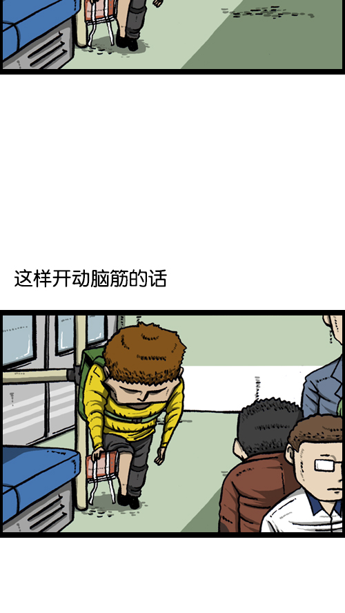 [第95话] 两个赵石21