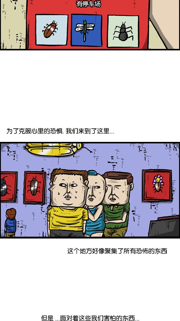[第173话] 黑珠绢蝶63