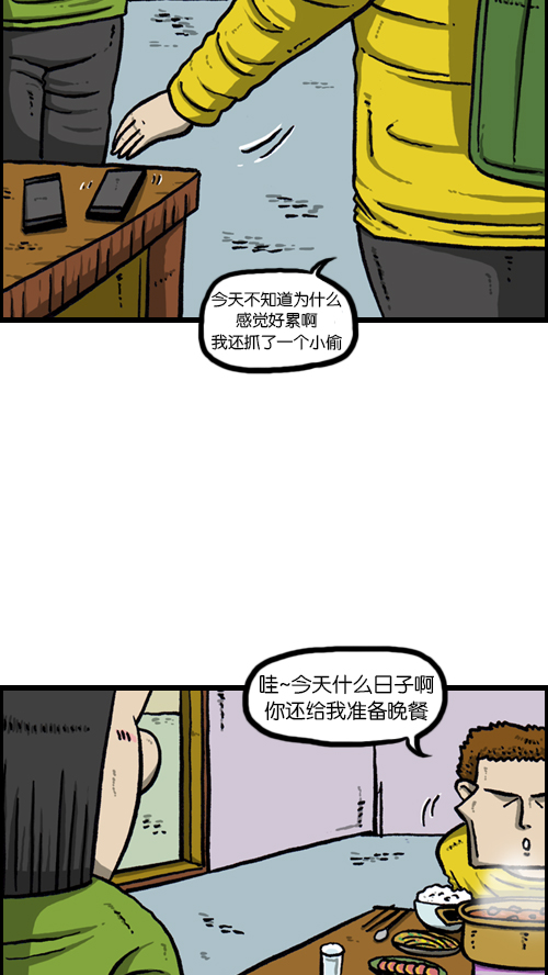 [第95话] 两个赵石43