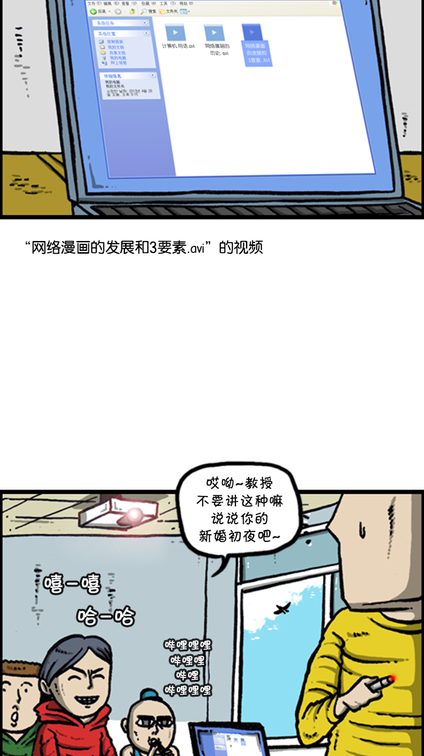 [第279话] 枪手35