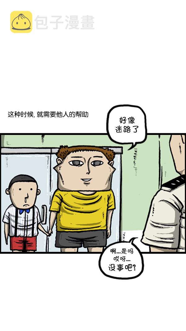 [第254话] 寻找遗失的地址1