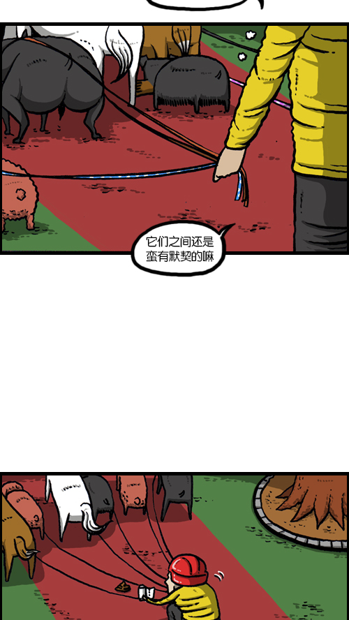 [第113话] 狗车13