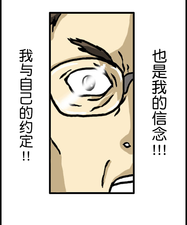 补充篇 [335话] 英雄8