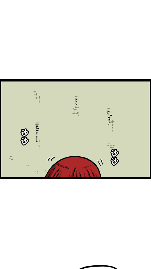 [第124话] 跟踪狂31