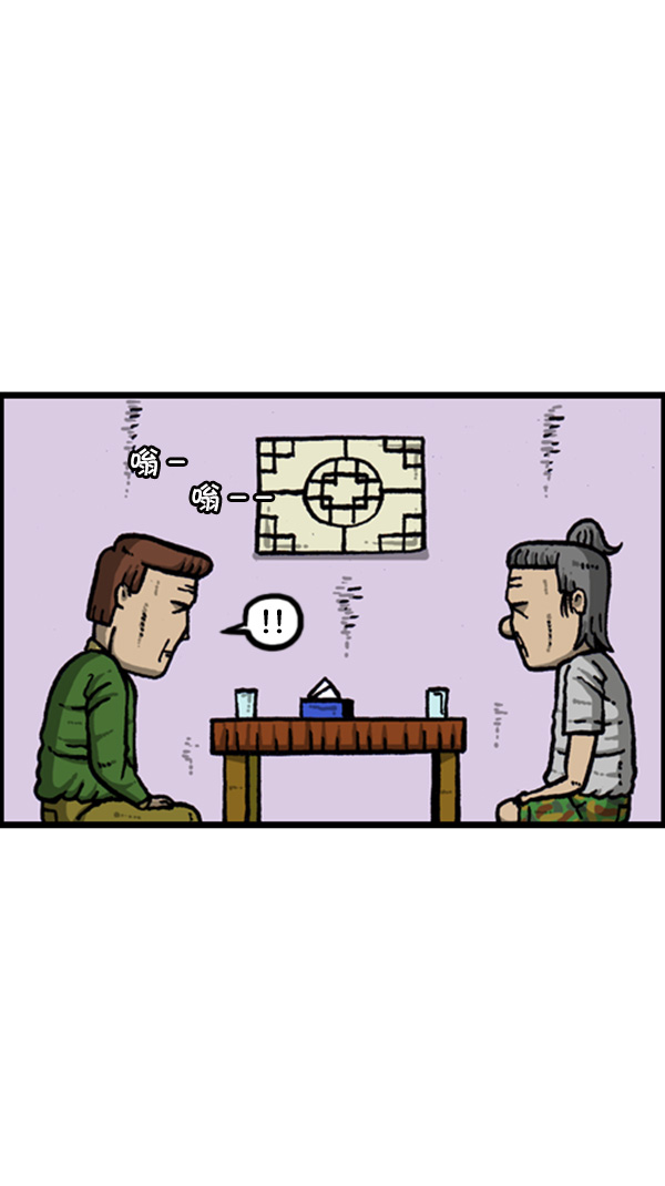[第270话] 初次毁面13