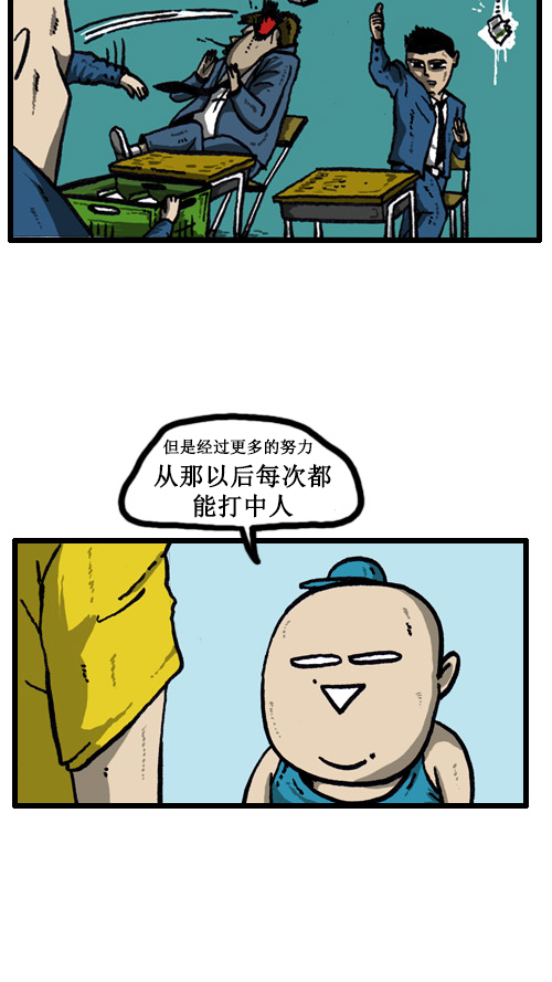 [第39话] 总是在奇怪的方面增加5