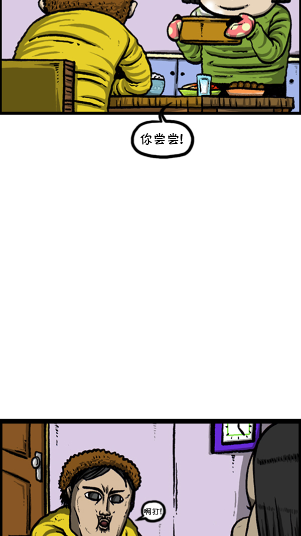 [第242话] 心灵的声音电影梦工厂9