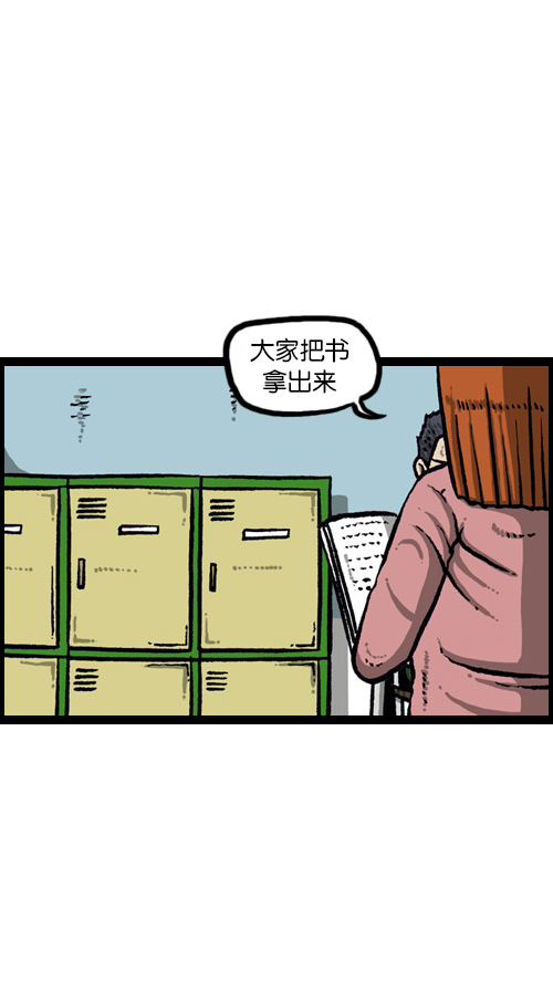 [第108话] 储物柜7