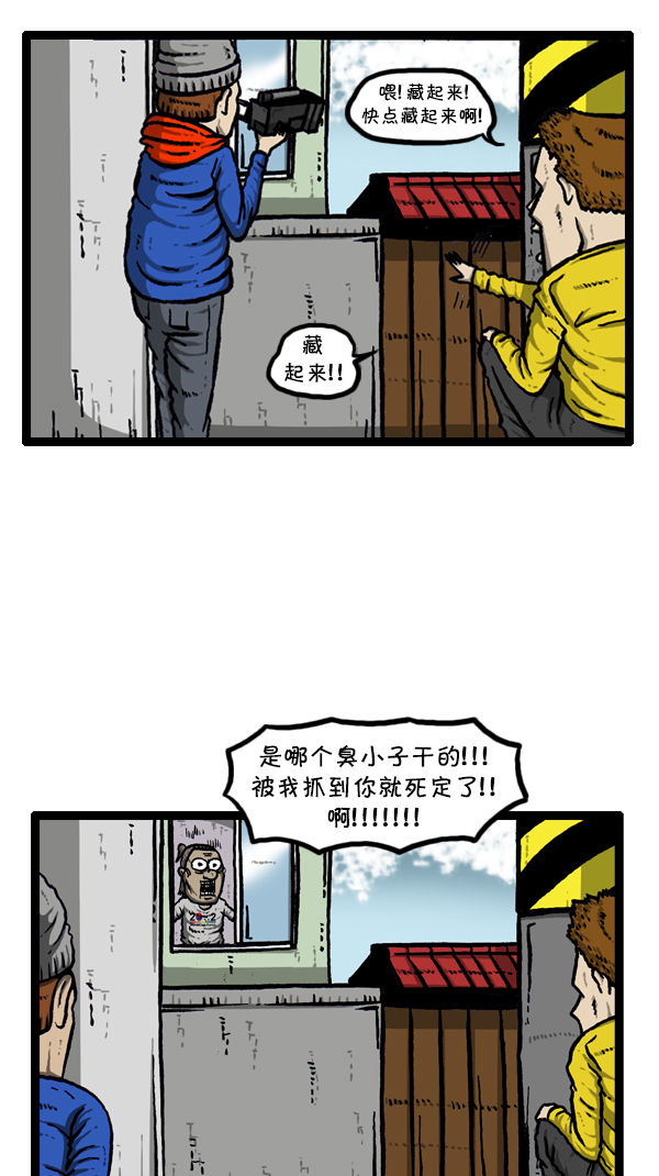 [第297话] 纪录片16