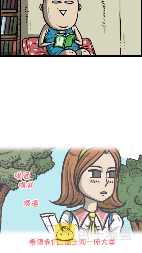 [第111话] 只有我知道的那个地方14