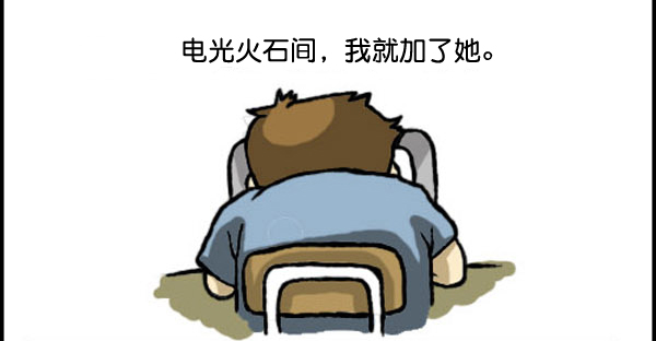 补充篇 [329话] 期待4