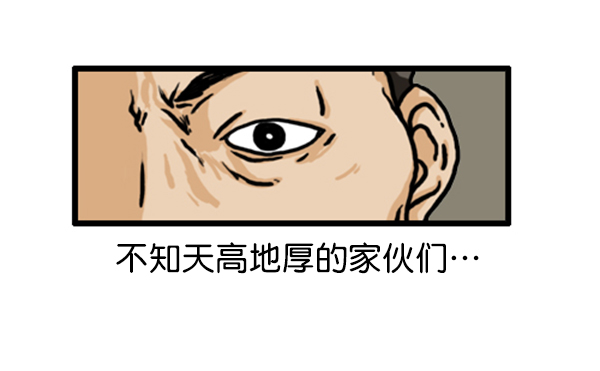 补充篇 [346话] 反抗5