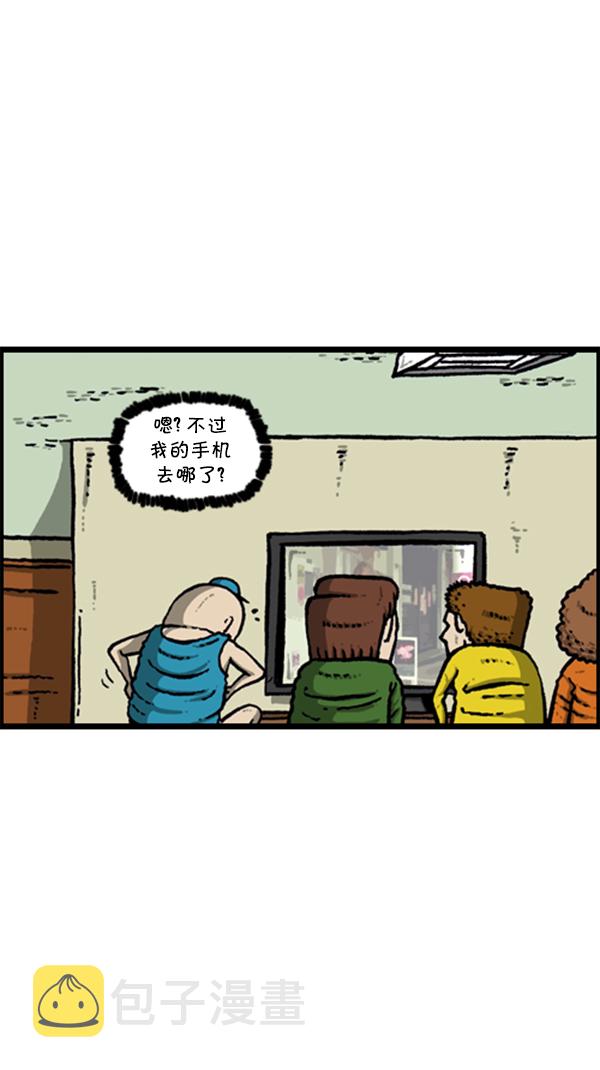 [第281话] 潜伏44