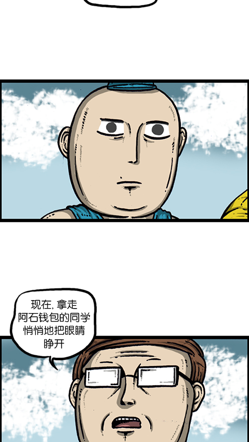 [第157话] 涂鸦大战47