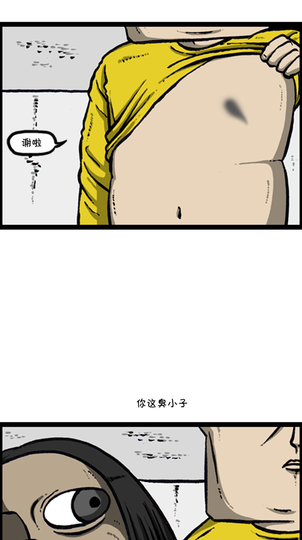[第275话] 第7年28