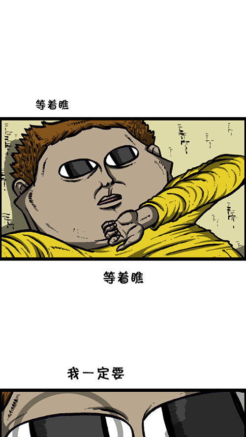 [第144话] 偷拍7
