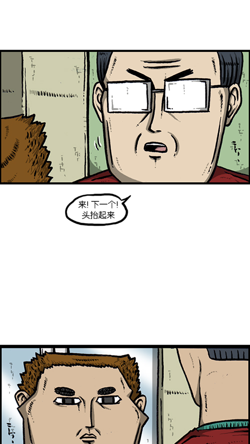 [第143话] 我现在21