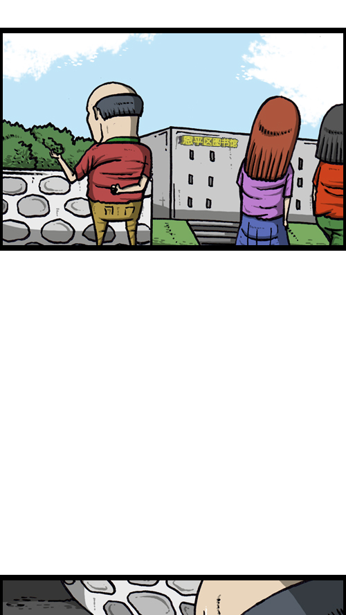 [第119话] 铁公鸡47