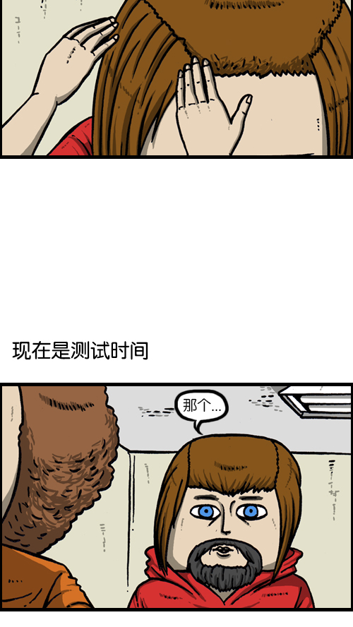 [第120话] 善良的赵石41