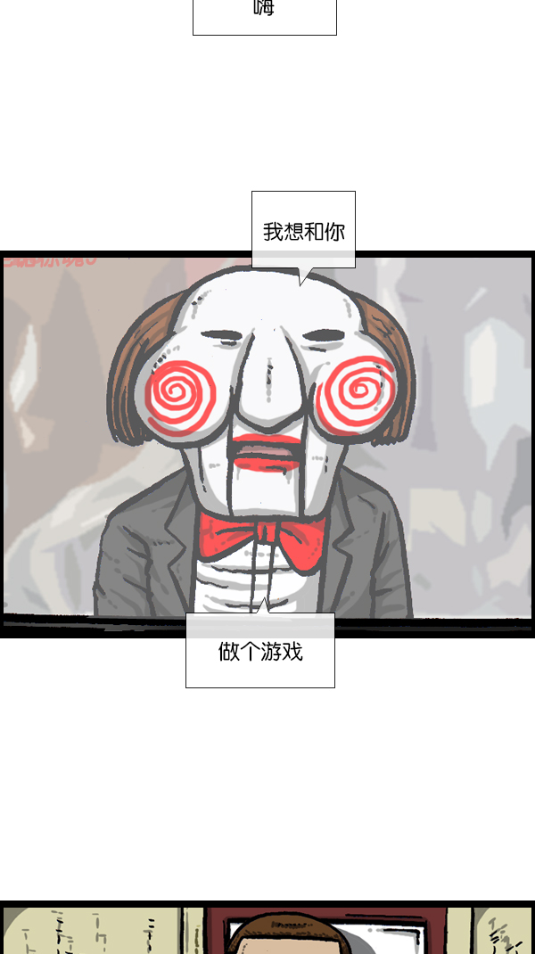 [第180话] 门41
