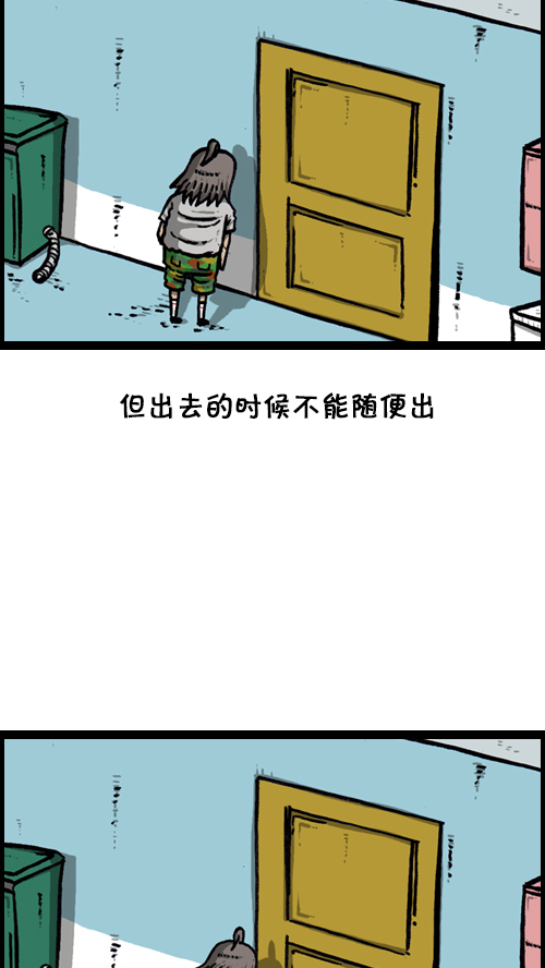 [第117话] 男人就该会木工23