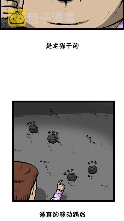 [第129话]  加油！壁挂炉16