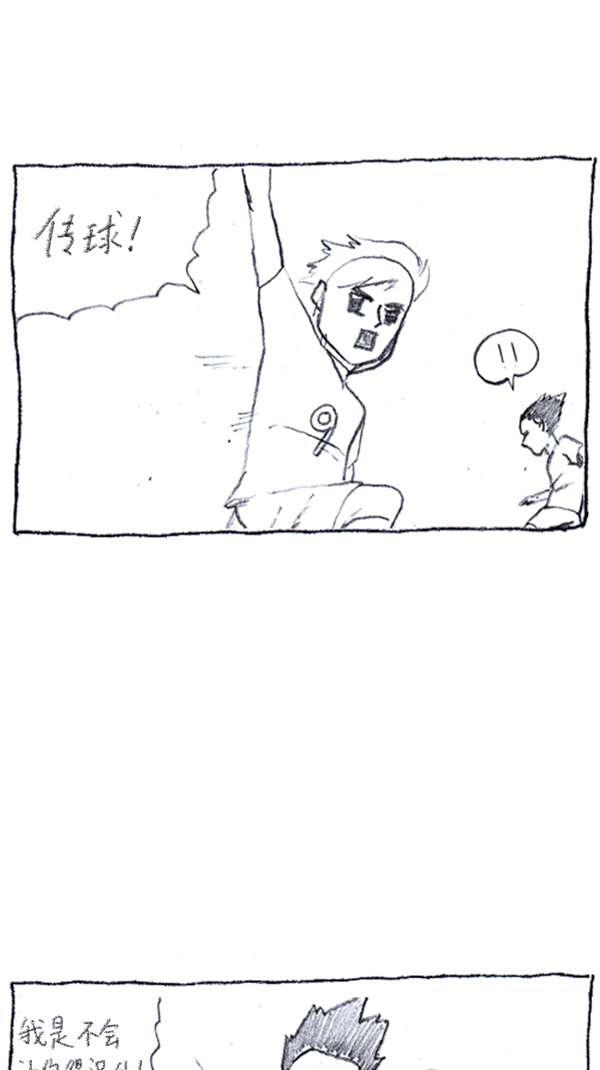 [第286话] 挑战！漫画家长51