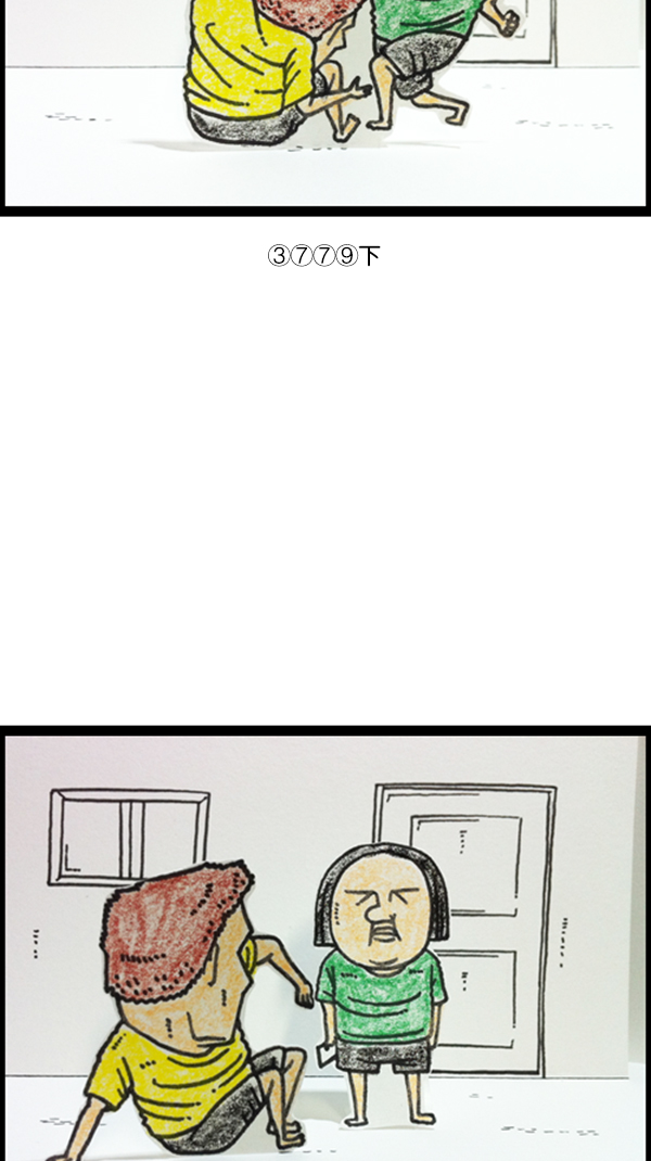[第285话] 所以...12