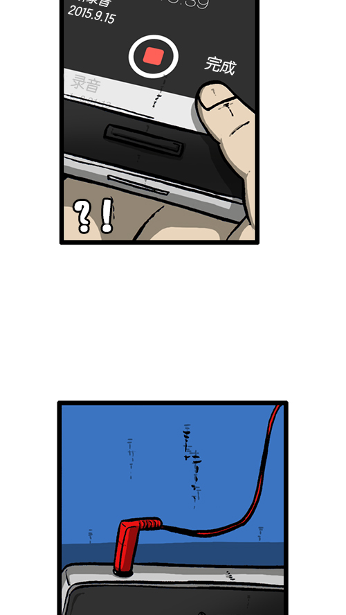 [第128话] 飞机40