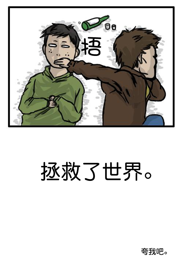 补充篇 [364话] 能力者们19