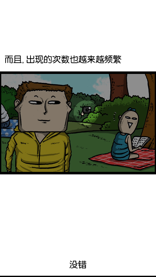 [第124话] 跟踪狂3
