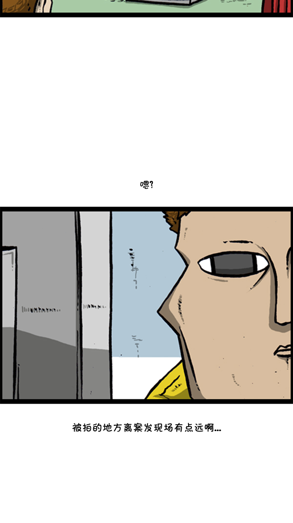 [第294话] 无业游民34