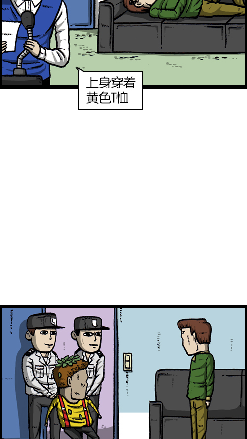 [第112话] 再不要和爸爸玩了44