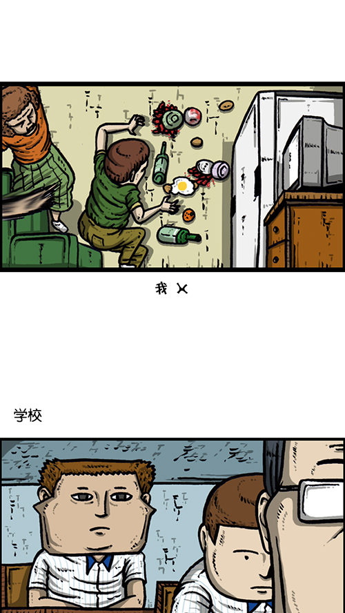 [第162话] 站立一家人44