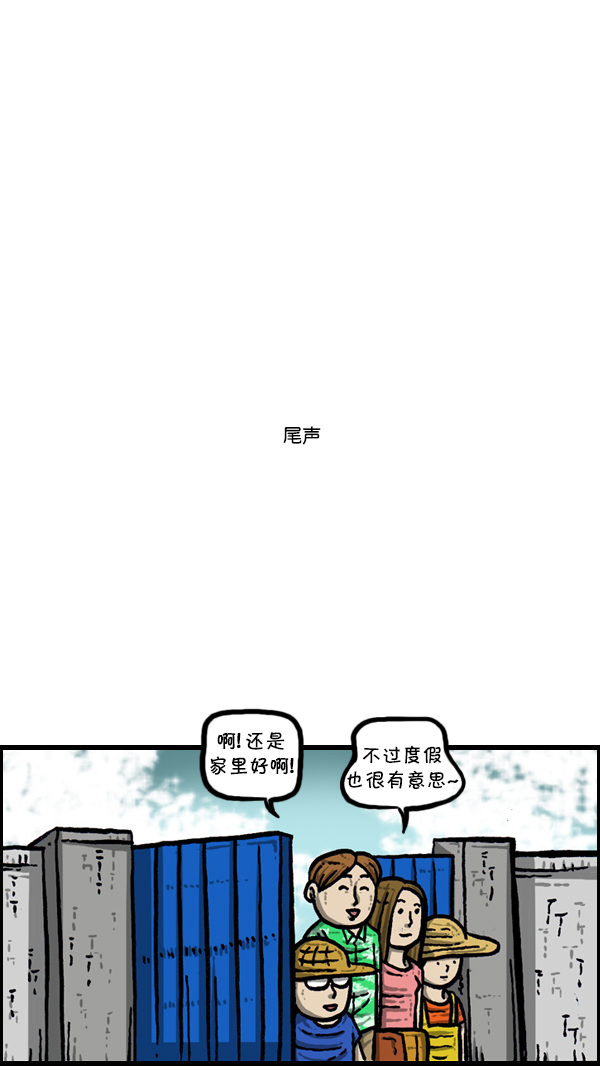 [第301话] 啊，我的手机55