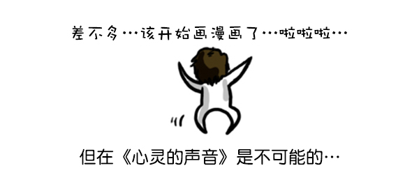 补充篇 [351话] 搜查9级（完结）7