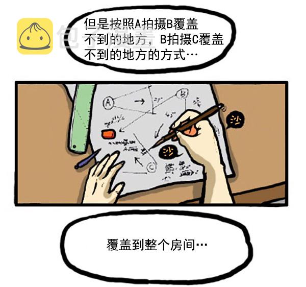 补充篇 [337话] 信息3