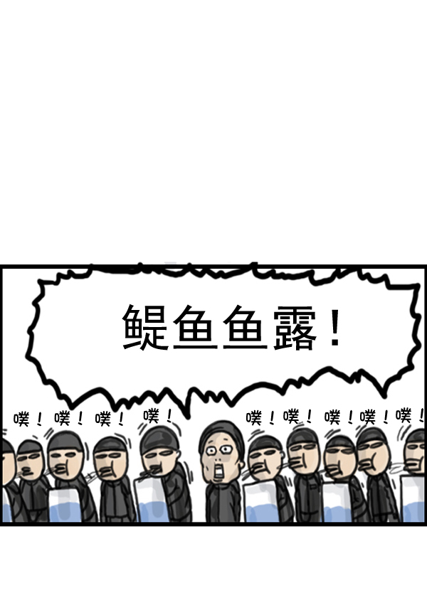 补充篇 [370话] 刹那17