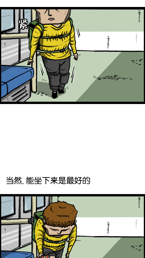 [第95话] 两个赵石20