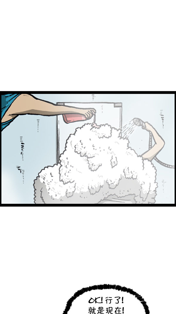 [第281话] 潜伏35